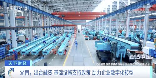 中國智造展翼高飛 全球50強占四席，長沙智能無人飛行器產業(yè)領航全球